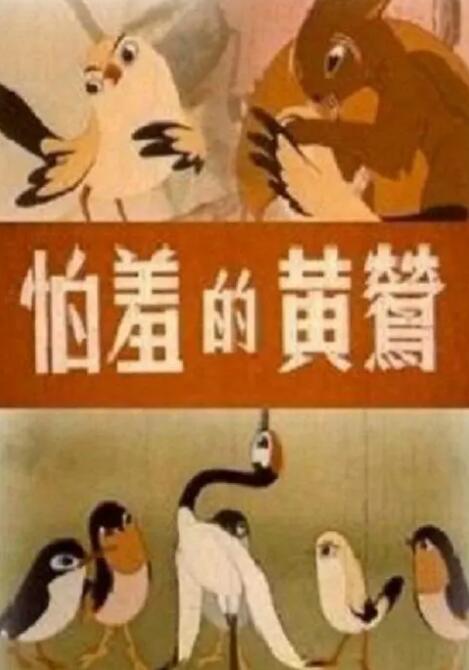 久久精品国产在热亚洲完整版