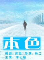 久久精品国产在热亚洲完整版
